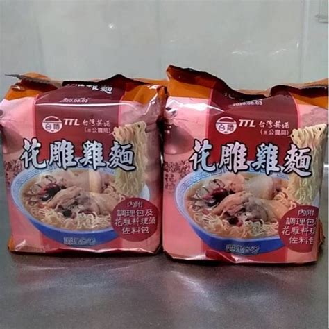 Taiwan Instant Noodles 5 Types Sesame Chicken Hua Diao Chicken