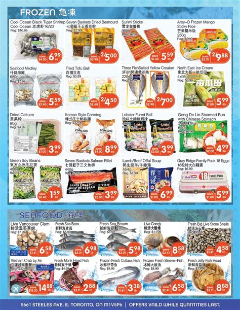 Field Fresh Supermarket Flyer June To