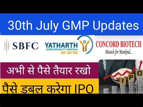 All Ipo Gmp Sbfc Finance Ipo Yatharth Hospital Ipo Youtube