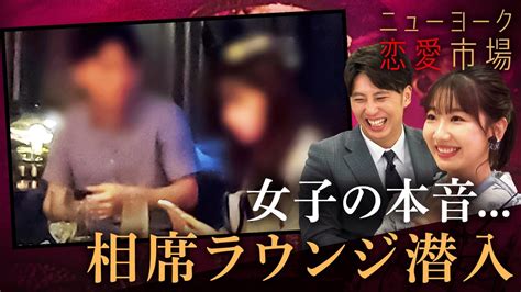 Akb48 柏木由紀が「ニューヨーク恋愛市場」にゲスト出演！恋愛事情を深掘り！【2022 9 27 23 00〜 Abema】 Akb48lover