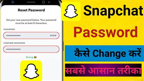 Snapchat Password Kaise Change Kare How To Change Snapchat Password