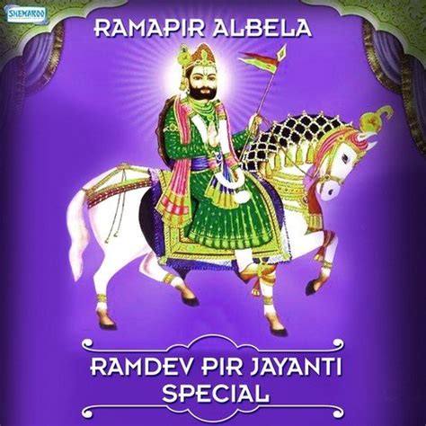 Ramapir Albela - Ramdev Pir Jayanti Special Songs, Download Ramapir ...