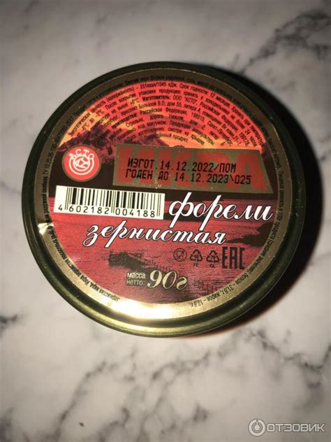 Отзыв о Икра форели АСТО | часть икры подделка