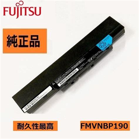 最大22 OFF 純正品 富士通内蔵 バッテリーバック FMVNBP190 FPB0239P N CP494695 01 訳あり