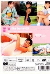 Art House Gon Ayana Kiou Dvd White Berry Mandarake