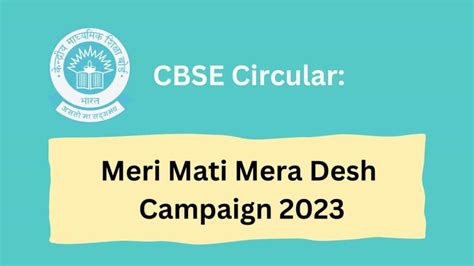 Meri Mati Mera Desh 2023