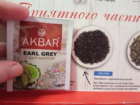 Чай в пакетиках Akbar Набор чайный "Подарочный", 3 упаковки × 25 чайных ...