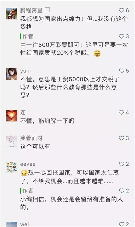 解读 个税起征点上调至5000元！佛山人每月能省这么多