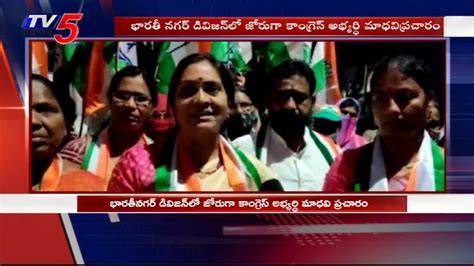 Ghmc Election Bharathi Nagar Division Congress Candidate Madhavi Face