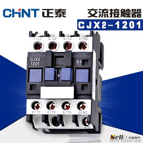 CHINT Contactor CJX2 1201 12A AC Contactor 220V 380V 110V 24V