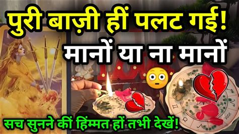 Unke Dil Mein Kya Chal Raha Hain ☾💗current Feelings☽ Candle🪔wax