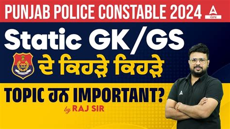 Punjab Police Constable Exam Preparation Static Gk Gs