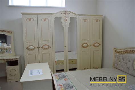 Купить Спальня Азалия 6 ставрополь по цене 45000 руб фото, размеры