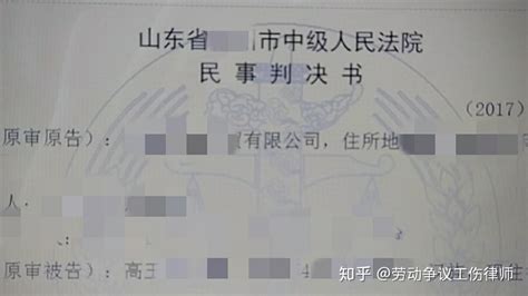 工伤与交通事故双重赔偿2种劳动伤残鉴定与实际双份赔偿案例 知乎