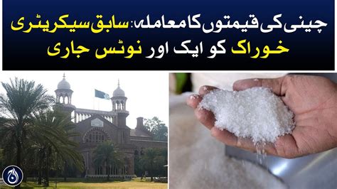 Lhc Issues Another Notice To Former Food Secretary Regarding Sugar