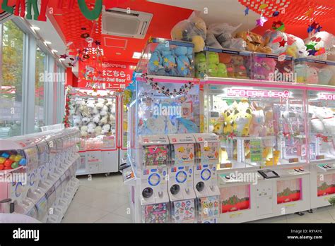 UFO catcher game machine in Akihabara Tokyo Japan Stock Photo - Alamy