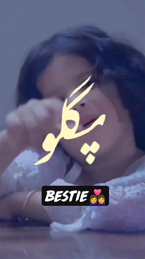 Bestie👩‍ ️‍👩mari Jan Ky Name Besties Names Okay Gesture