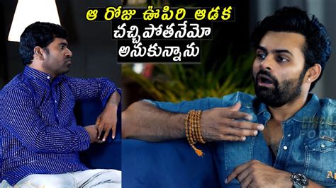 Sai Dharam Tej Hilarious Interview With Bithiri