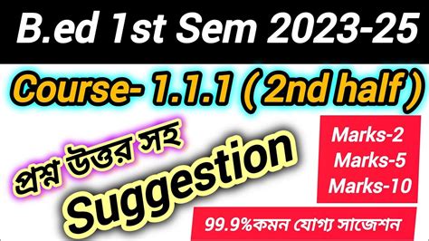 B Ed 1st Sem Suggestion 2023 2025 Course 1 1 1 2nd Half B Ed 1st