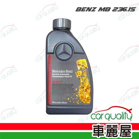 Genuine Mercedes Benz Automatic Gearbox Transmission Oil Fe