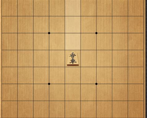 How To Play Shogi A Beginner S Guide To Japanese Chess