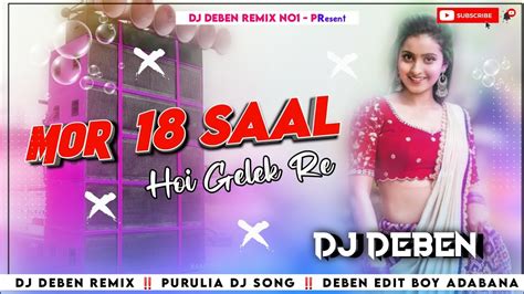 Mor 18 Saal Hoy Galak Re‼️ Purulia New Dj Song‼️power Bass‼️mix Dj