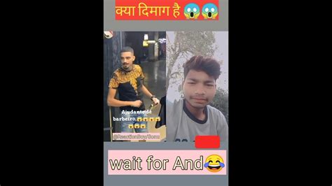 Kya Dimaag Hai 😜🤣 Shorts Ytshorts Reaction Short Viral Youtubeshorts Youtube