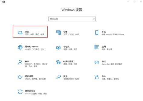 Win10电脑怎么关闭平板模式？win10平板模式关闭操作方法 纯净之家