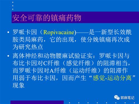 课件分享丨分娩镇痛如何更好地实施？看看专家怎么说 分享 实施 如何 镇痛 学术 健康界