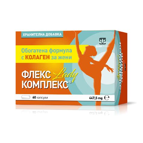 Флекс Комплекс