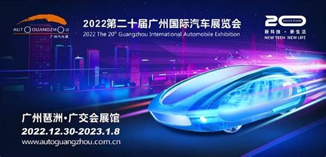 2022广州车展中国品牌未来可期 搜狐汽车 搜狐网