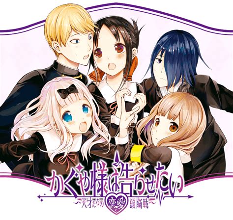 かぐや様は告らせたいのアニメで「りゅうじゅもも」とかいうキャラクター出てきたけど【2022】 女性 アニメ 恋愛 イラスト かぐ