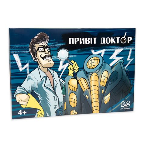 Настольная игра Strateg Привет доктор бродилка на украинском языке ...