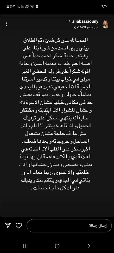 «يا لهوي أول تعليق من سمھية الخشاب على طلاق أحمد سعد