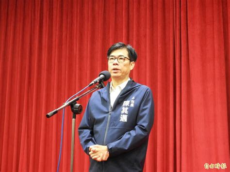 柯文哲稱謝長廷是人生導師 陳其邁：政治是一時的 政治 自由時報電子報