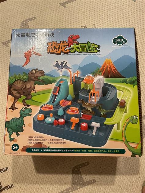 Dinosaur Adventure Game, Hobbies & Toys, Toys & Games on Carousell