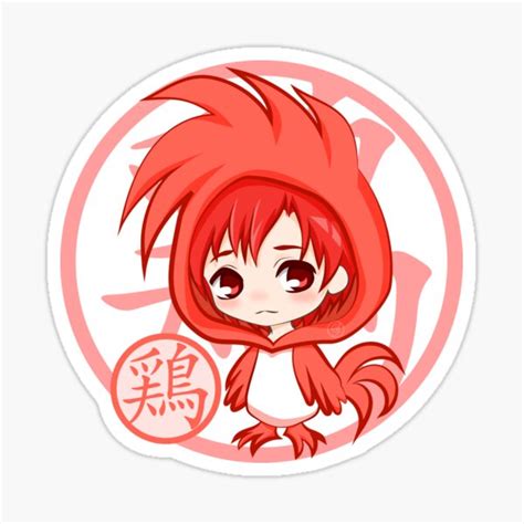 Cute Chibi Kureno Rooster Zodiac Fruits Basket Sticker For Sale By