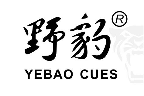 野豹台球杆 系列 野豹台球杆野豹官网野豹官方网站