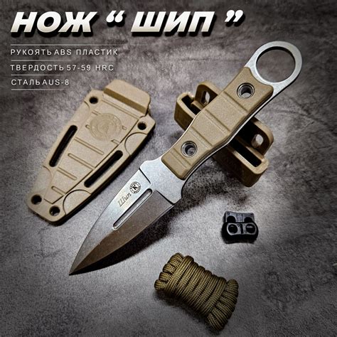 Нож туристический / " Шип " / Производство Кизляр - купить с доставкой ...