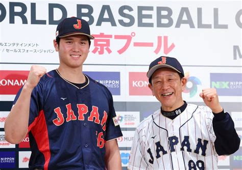 Wbc日本代表メンバー発表記者会見 大谷選手が意気込み語る 写真特集313 毎日新聞