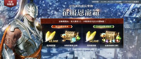 《天堂 2 M》預告 12 月 13 日開放新職業「雙斧」今日啟動事前預約《lineage 2m》 巴哈姆特