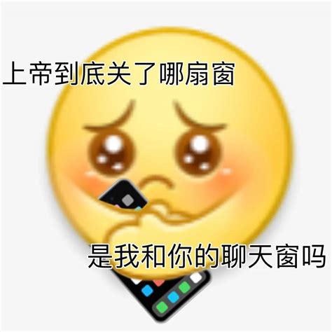 情侣聊天表情包 专治不回信息头像微信壁纸