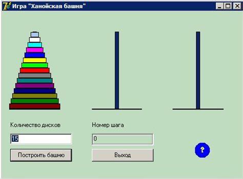 Описание курсовой работы