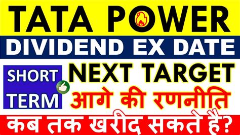 Tata Power Dividend Ex Date Record Date Tata Power Share