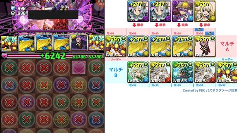 【パズドラ】エナ降臨！ 滅火の九龍喚士 壊滅級！彼方なるもの・ヨグ＝ソトース 安定周回pt Youtube