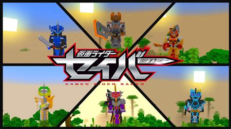 Kamen Rider Saber Addon V1 5 For MCPE 1 17 1 18 Kamen Rider Mod