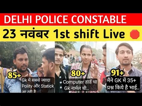 23 Nov 1st Shift Delhi Police Exam Analysis Delhi Police Constable