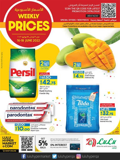 Lulu Hyper Weekly Prices To Qatar I Discounts