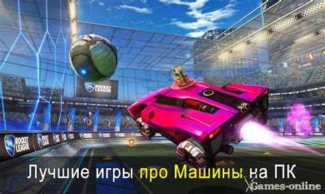 Лучшие игры про гонки и машины на ПК