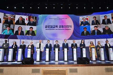 경북교육청 ‘2024 대한민국 글로컬 미래교육박람회 성료 Save Internet 뉴데일리